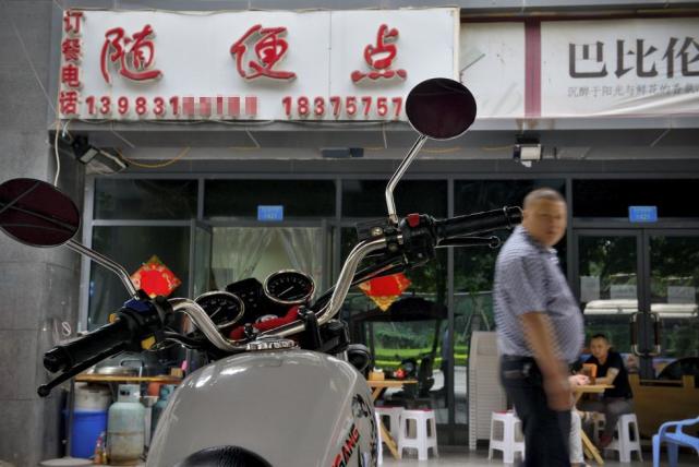 带有重庆特色的店名,怪眉日眼是什么意思