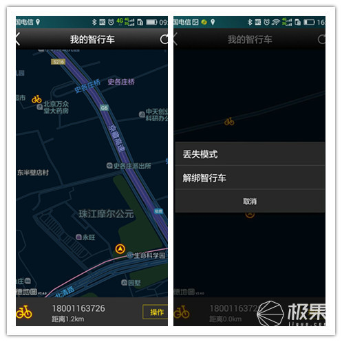 自行车怎么开启越野模式,自行车也能自动驾驶