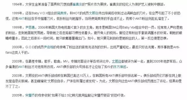 刘在石经典高光时刻,刘在石的高光时刻