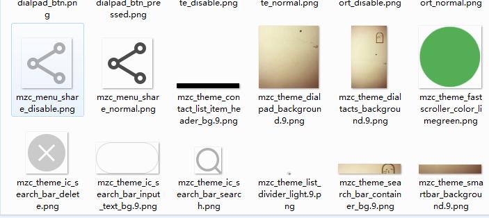 魅族如何卡永久主题,魅族mx3手机主题