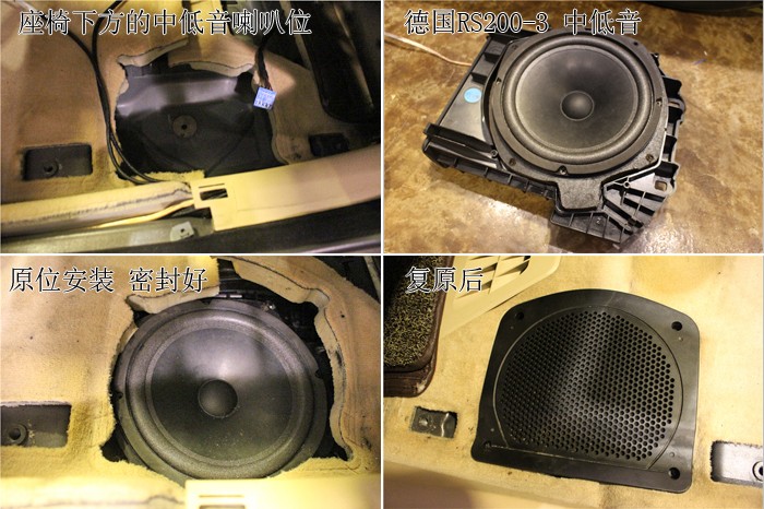 宝马为什么改了屏幕之后音质不好,宝马原车音响升级