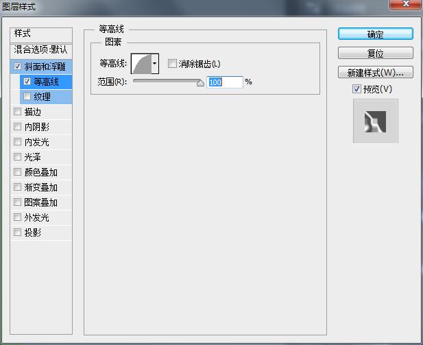 ps教程制作立体字体效果,如何用ps做绿色水晶字效果