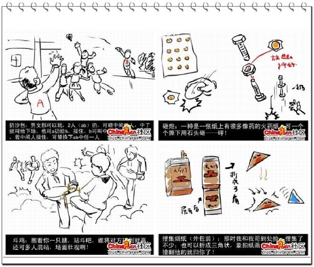 儿童节，还记得80，90后玩过的儿童时代吗？