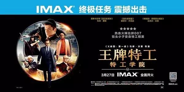 007和碟中谍系列电影顺序,特工这部电影是真实的吗