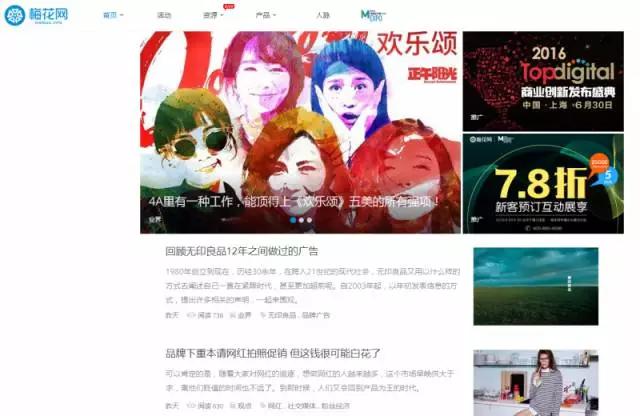 必看优质网站,化妆品行业网站