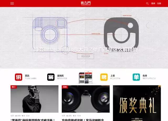 必看优质网站,化妆品行业网站