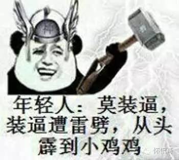 曾经是学霸的你,曾经你是学霸我是学渣的文案