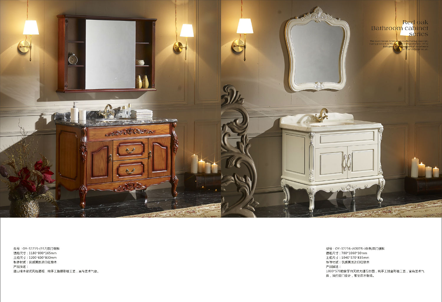 橡木浴室柜的缺点容易开裂吗,橡木浴室柜的优缺点价格