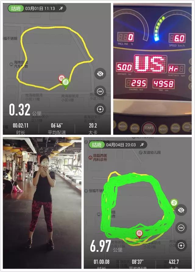 2个月怎么快速减20斤,三个月从210斤瘦身60斤该怎么训练