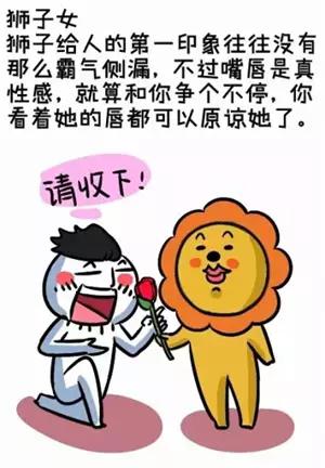 12星座女的颜值排名,12星座女最标准的长相