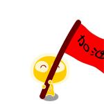 苏州吴江高铁最新消息,吴江桃源湖苏沪高铁