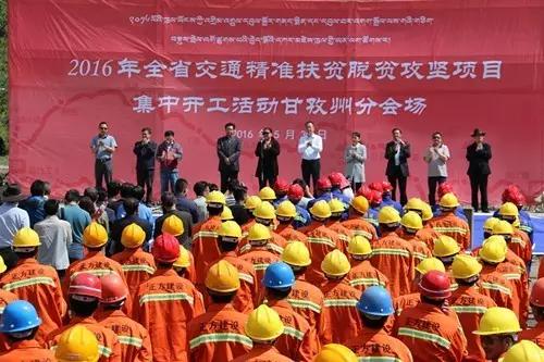 甘孜新闻9月14日,甘孜新闻12月11日