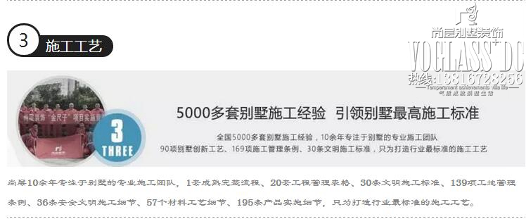 尚层别墅装修,杭州尚层别墅装修