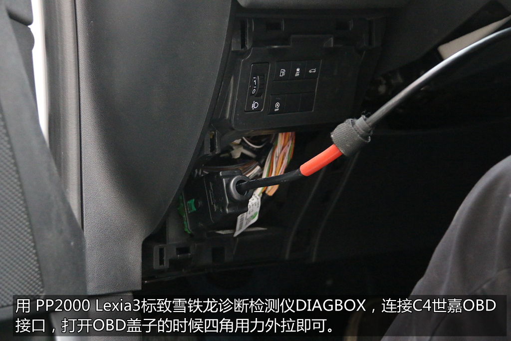 雪铁龙c4l配汽车遥控钥匙,雪铁龙c4世嘉钥匙一键升降