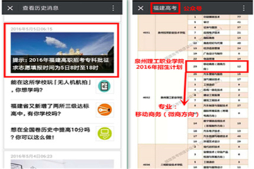 如何做好微商零售,如何做好微商