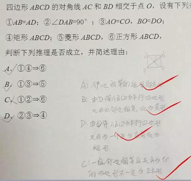 听课能听懂做题就不会怎么办,听课能听懂但做题总是错