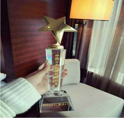 梵希女神团网红微商宝妈成功记：创新才会赢