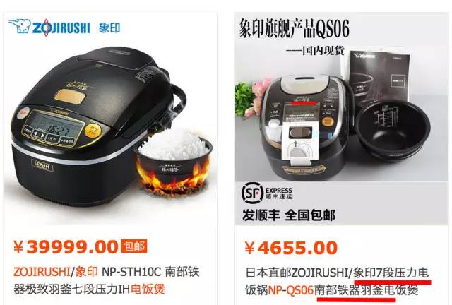 强悍!2年小公司要PK日本百年大牌,还要跟董明珠撕,就靠一招