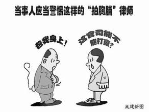 打官司怎样请到好律师起诉,如何能请到罗翔律师打官司