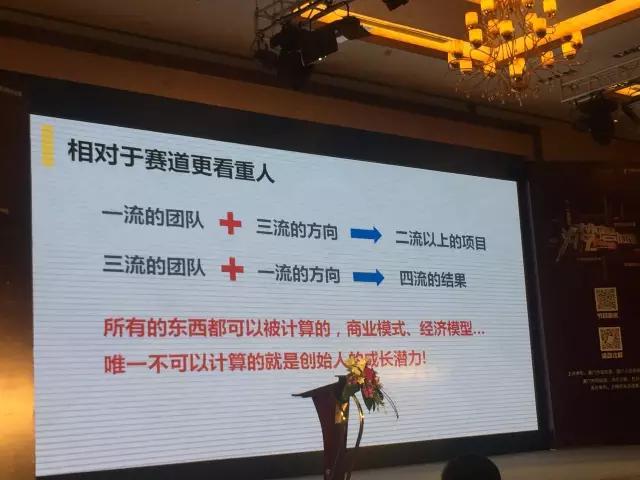 胡海泉基金公司,胡海泉资本