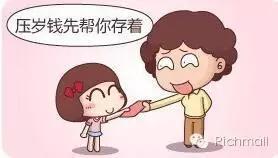 小朋友们快闪开,大姐姐我要过节啦!