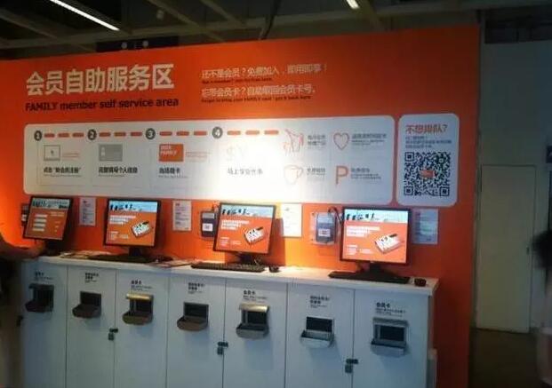 会员制度哪家强?让我们看看宜家、山姆会员店是怎么做的