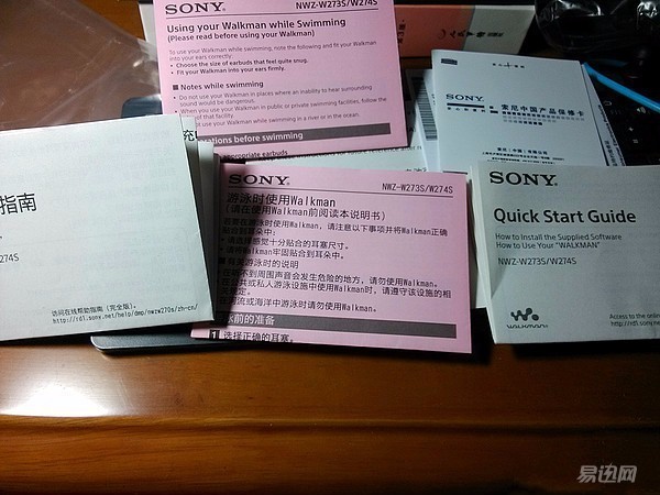 索尼最新款音频设备,索尼防水mp3