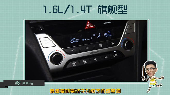 现代领动手动版0-100加速,北京现代领动30秒懂车