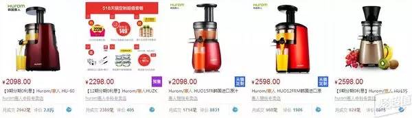 真空料理机和原汁机有什么区别,破壁料理机和原汁机哪个好