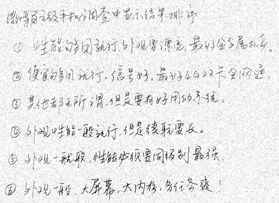 魅蓝3测评,魅蓝3s深度测评