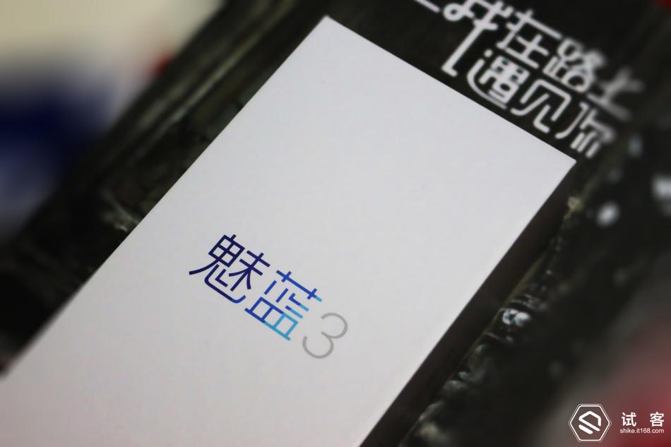 魅蓝3测评,魅蓝3s深度测评