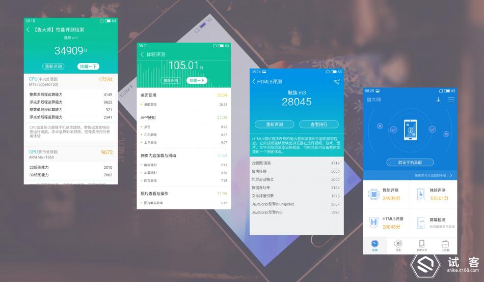 魅蓝3测评,魅蓝3s深度测评