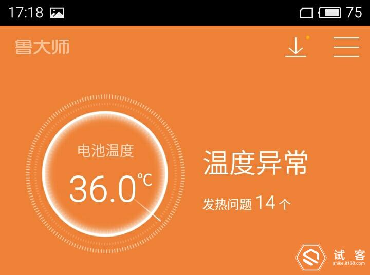 魅蓝3测评,魅蓝3s深度测评