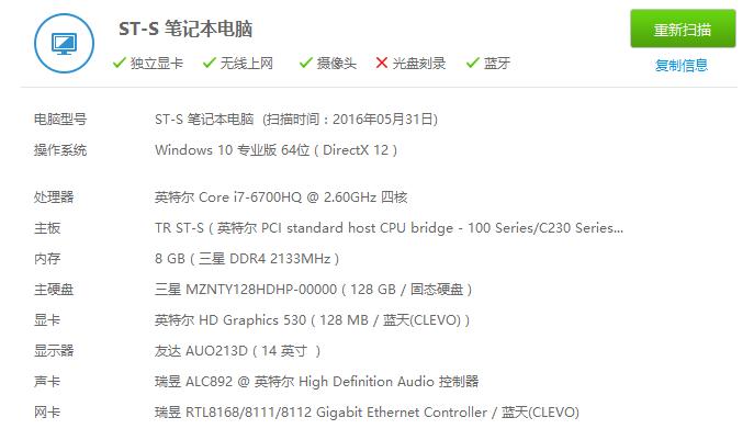 守望先锋新英雄雷神,守望先锋小锤测试