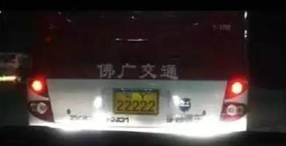 佛山最贵车牌排名,佛山最贵的车牌