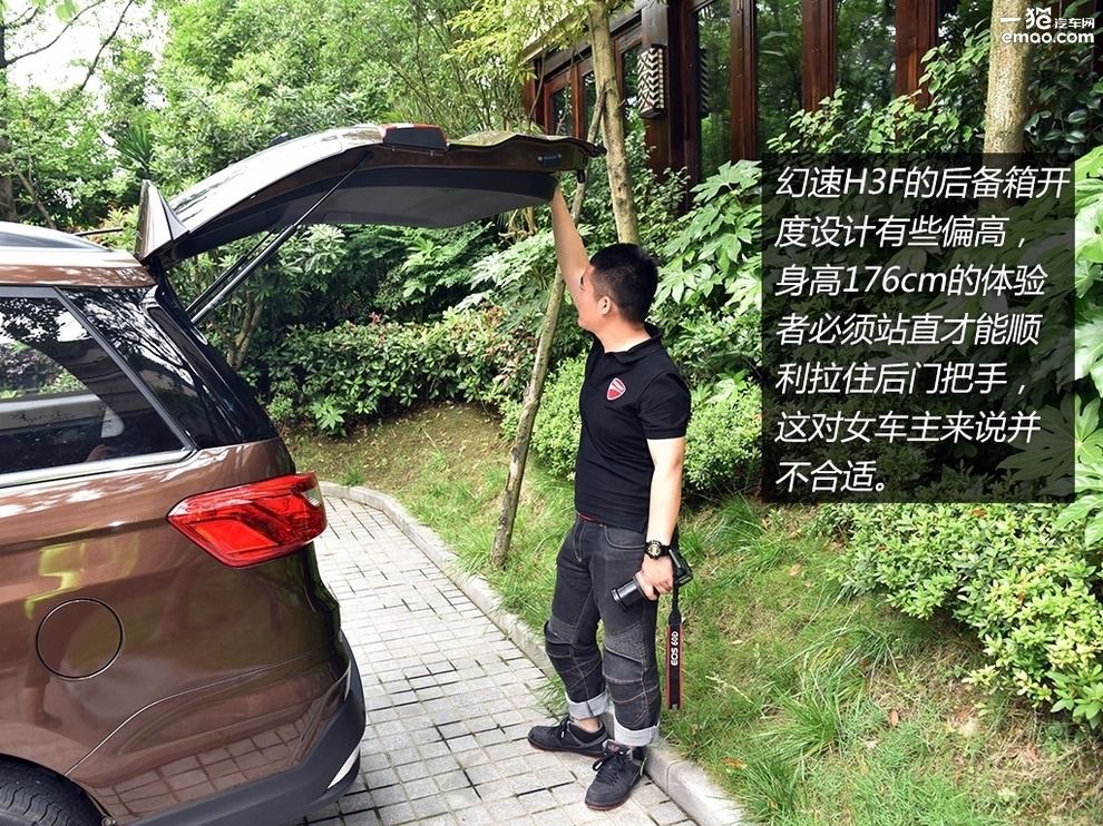 北汽幻速h3f2016款1.5手动,北汽幻速h3f值得入手吗