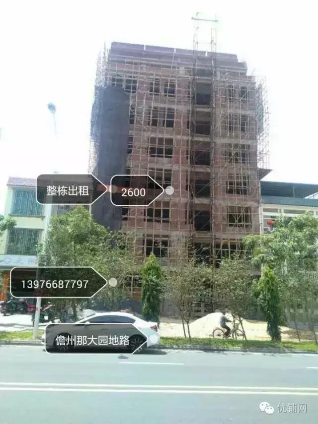 儋州城西整栋房出租,儋州一楼单位房出租