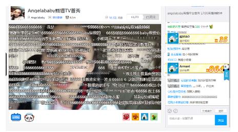 范冰冰杨颖刘涛高圆圆,杨颖刘涛美照