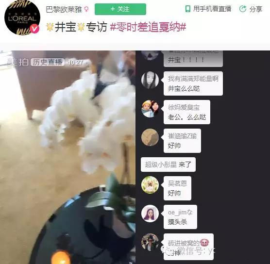 范冰冰杨颖刘涛高圆圆,杨颖刘涛美照