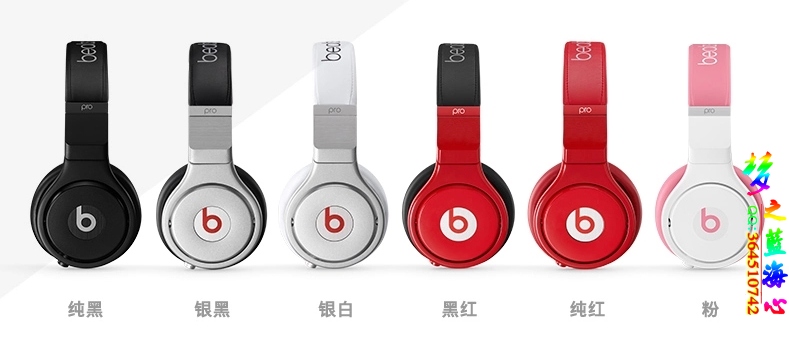 魔声魔音和beats,必须知道的音乐知识