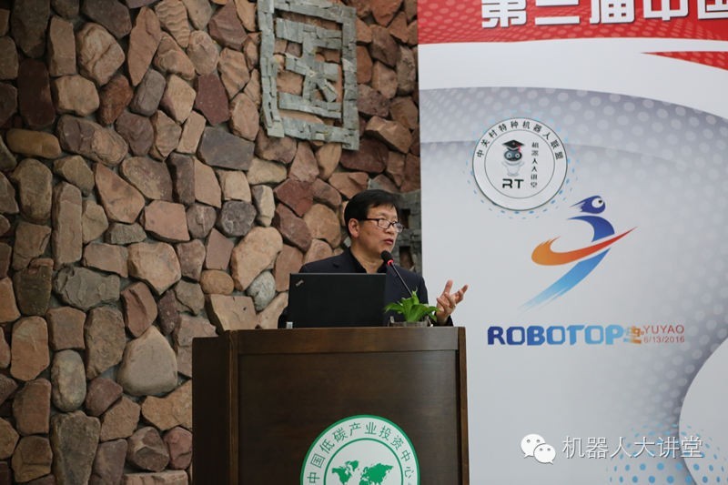 机器人大讲堂将落地宁波余姚-全力协办第三届中国机器人峰会