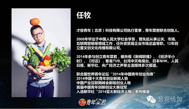 警惕创客骗局,互联网创业必须避免的八大误区