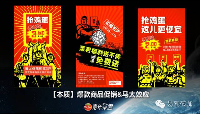 警惕创客骗局,互联网创业必须避免的八大误区