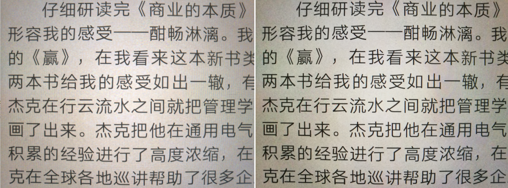 华为揽阅m210.1寸可以玩什么游戏,华为揽阅m210.1寸值得购买吗