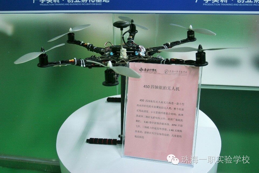 珠海一职实验学校视频,珠海新徽实验学校六一儿童节