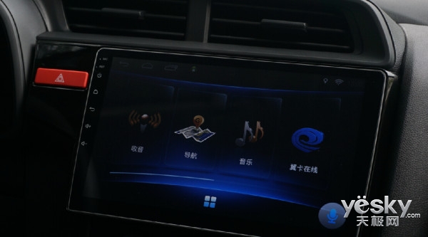 大屏之王顺临天下卡仕达·顺智能车机体验