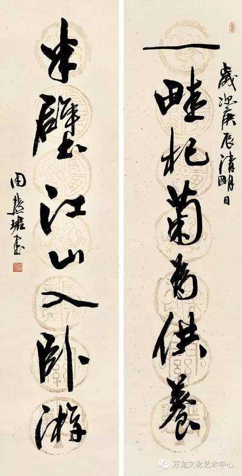 周慧珺行书上善若水书法作品欣赏,周慧珺行书千字文全文完整版