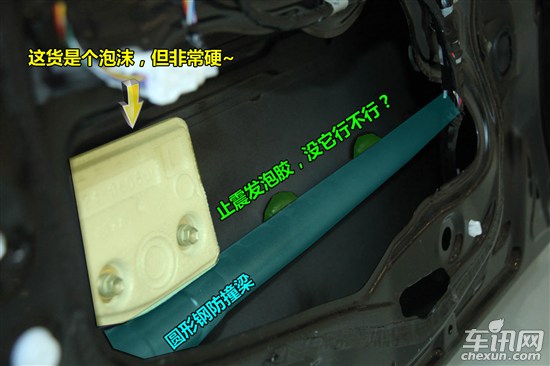 日系车门防护/做工汇总品牌有别品质无别