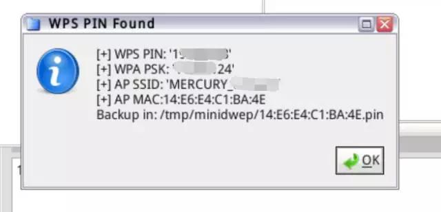 我是如何破解邻居路由器获得WiFi密码的