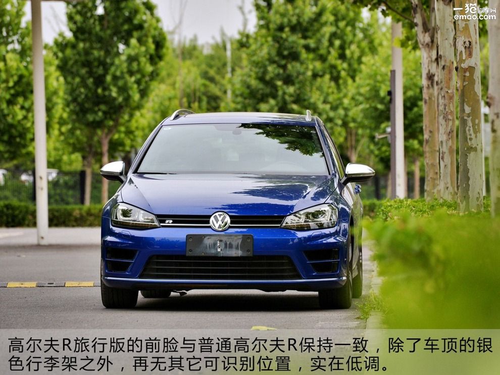 蓝色少数派试驾2016款高尔夫R旅行版